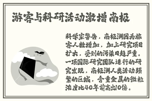 **日本一姐水多