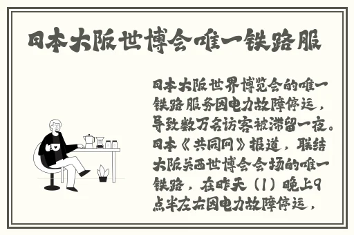 三国英雄传奇阵容